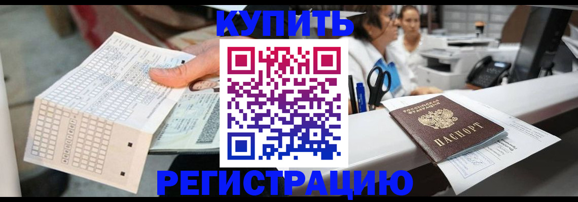 регистрация для дет. сада в Курской области